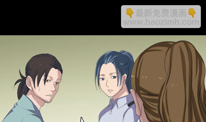 🍣天降横祸 第118话  孵出了蛋 第22页