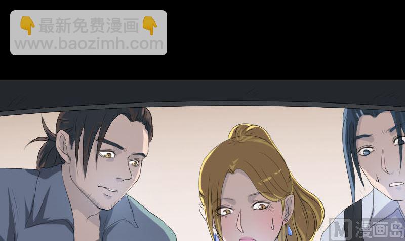 🍣天降横祸 第118话  孵出了蛋 第24页