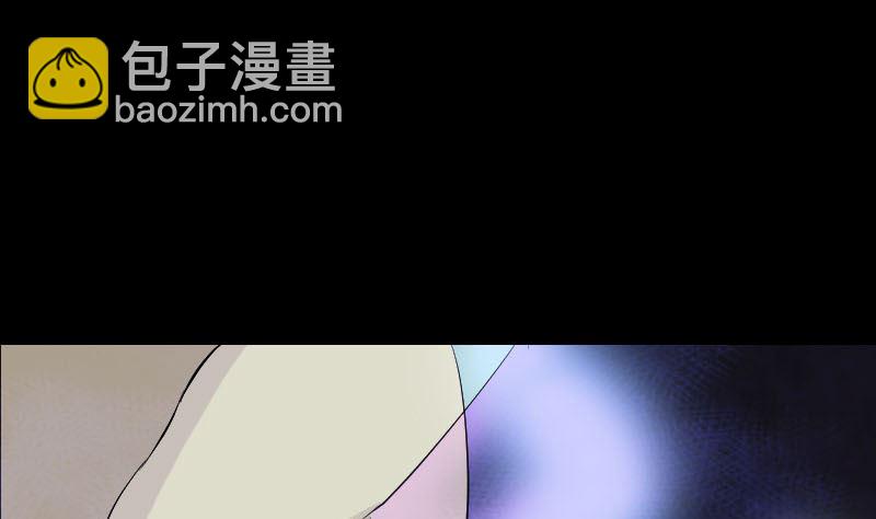 🍣天降横祸 第118话  孵出了蛋 第34页