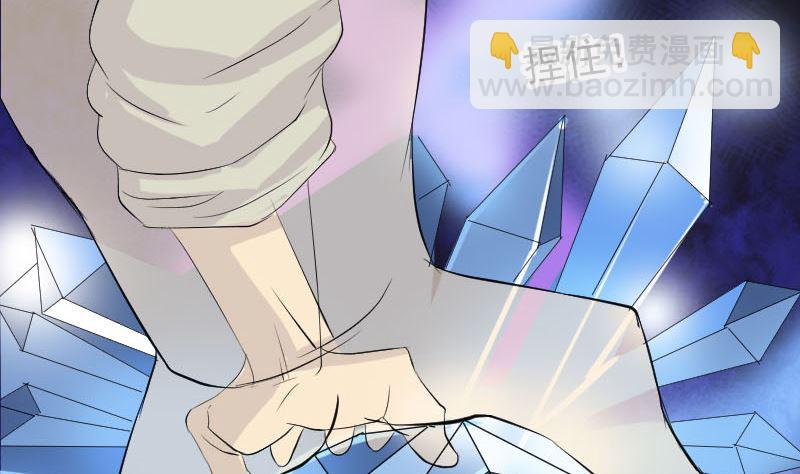 🍣天降横祸 第118话  孵出了蛋 第35页