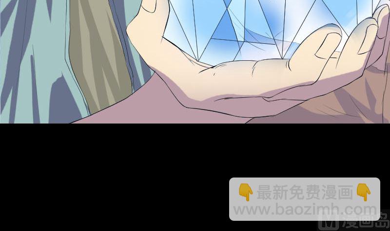 🍣天降横祸 第118话  孵出了蛋 第39页