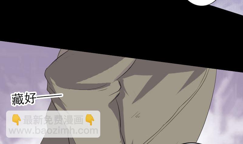 🍣天降横祸 第118话  孵出了蛋 第49页