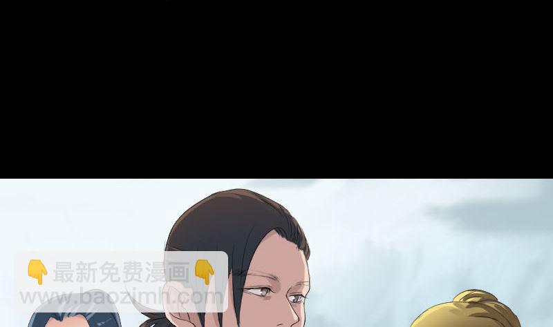 🍣天降横祸 第118话  孵出了蛋 第7页