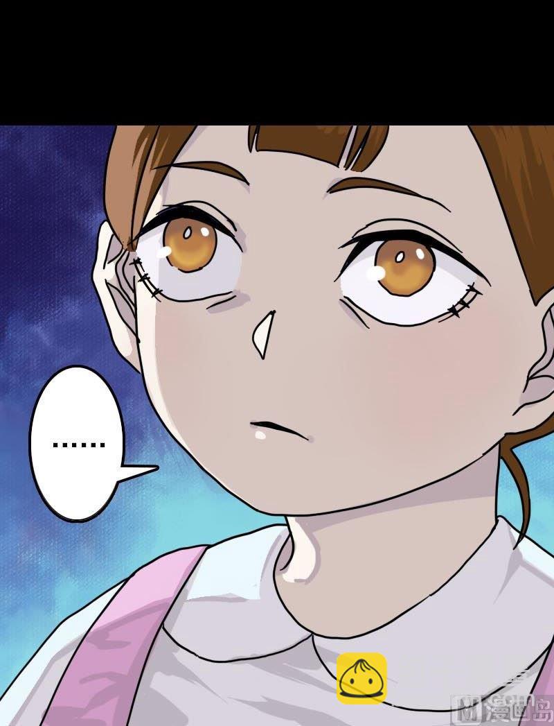 🍣天降横祸 第12话 入口不见了 第36页