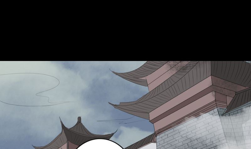 🍣天降横祸 第120话 这是我的人 第28页