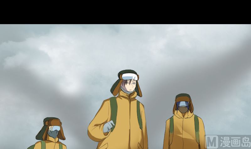 🍣天降横祸 第120话 这是我的人 第3页