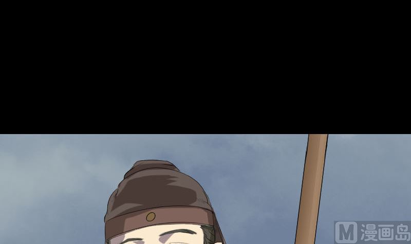 🍣天降横祸 第120话 这是我的人 第30页
