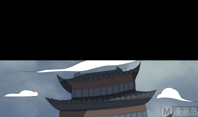🍣天降横祸 第120话 这是我的人 第42页