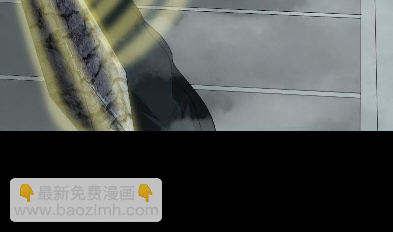 🍣天降横祸 第122话 再一次解围 第23页