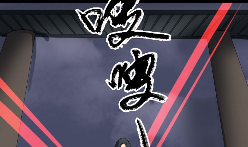 🍣天降横祸 第122话 再一次解围 第47页