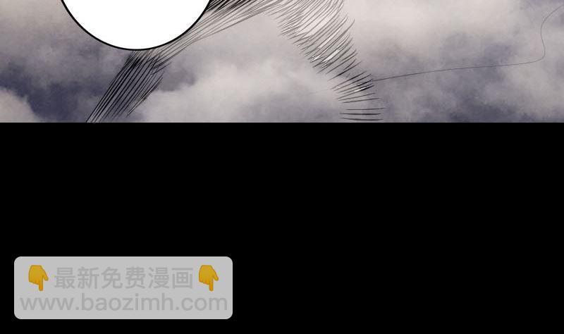 🍣天降横祸 第122话 再一次解围 第7页
