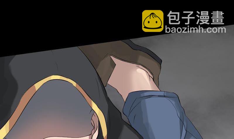 🍣天降横祸 第126话 美人姐姐 第25页