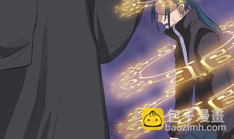 🍣天降横祸 第126话 美人姐姐 第32页