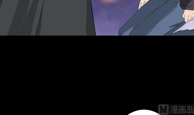 🍣天降横祸 第126话 美人姐姐 第33页