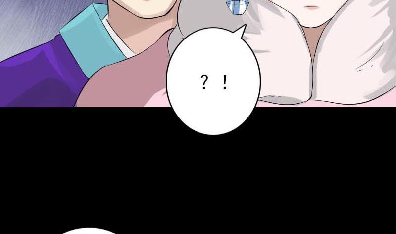 🍣天降横祸 第126话 美人姐姐 第44页