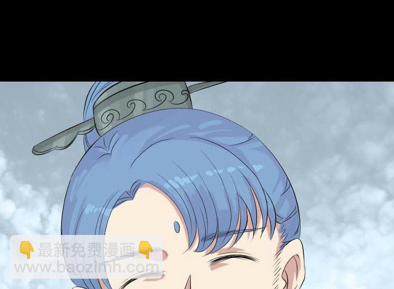 🍣天降横祸 第126话 美人姐姐 第50页