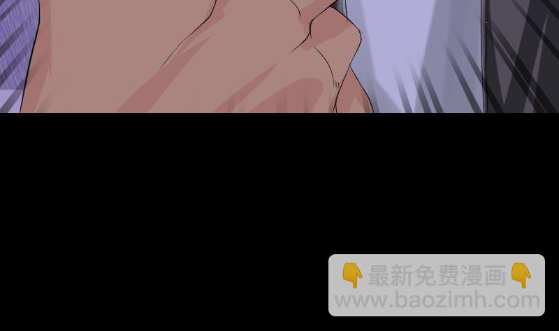 🍣天降横祸 第126话 美人姐姐 第8页