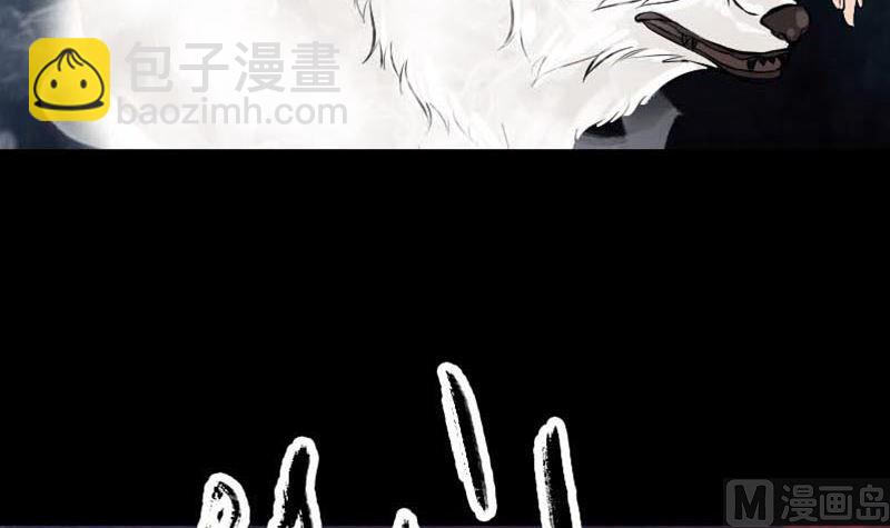 🍣天降横祸 第128话 金甲神兵阵 第27页
