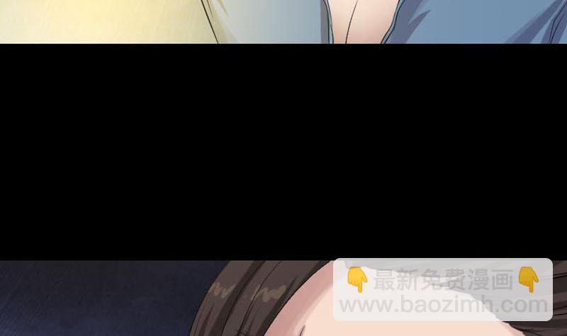 🍣天降横祸 第128话 金甲神兵阵 第4页