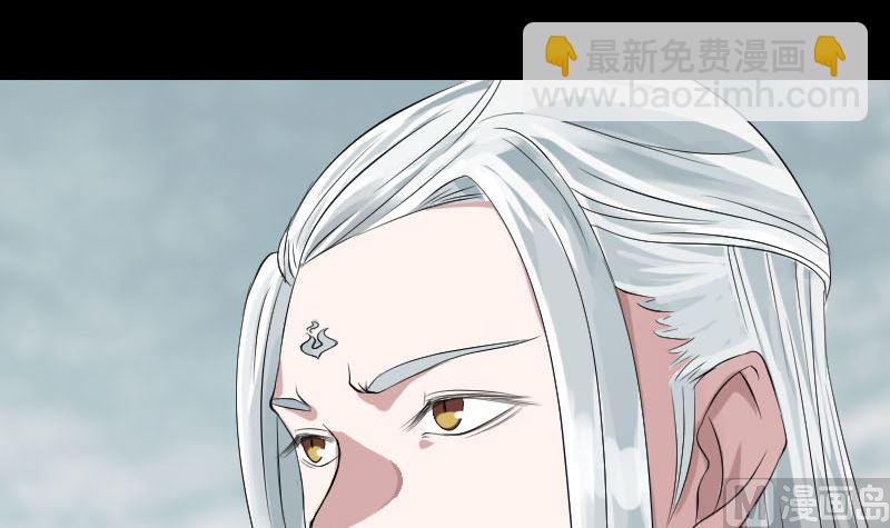 🍣天降横祸 第130话 还我女儿 第12页