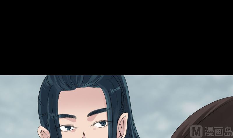 🍣天降横祸 第130话 还我女儿 第36页
