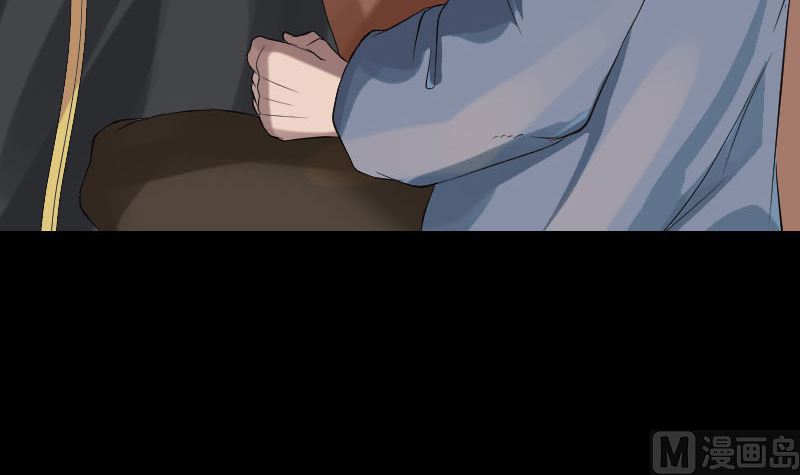 🍣天降横祸 第132话 制约与平衡 第33页