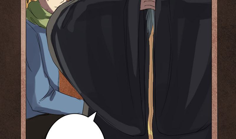 🍣天降横祸 第132话 制约与平衡 第35页
