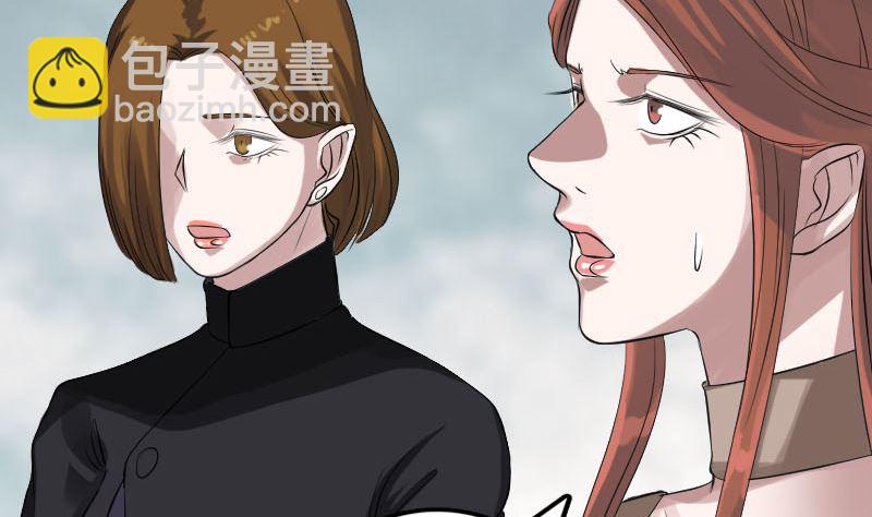 🍣天降横祸 第134话 兵临城下 第28页