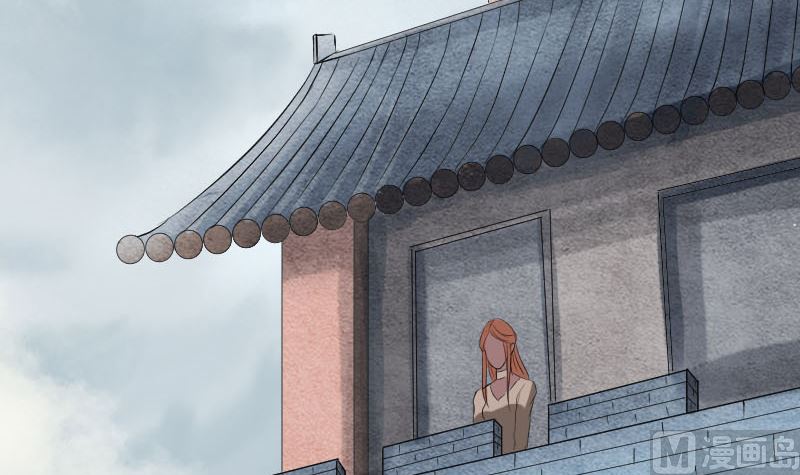 🍣天降横祸 第134话 兵临城下 第6页