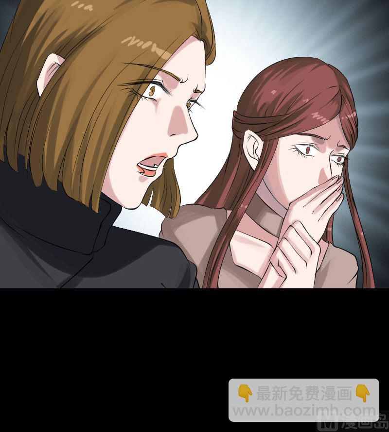 🍣天降横祸 第138话 怪物 第24页
