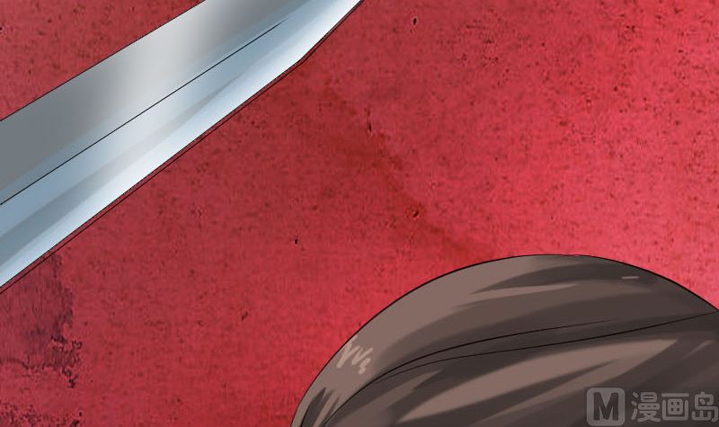 🍣天降横祸 第138话 怪物 第27页