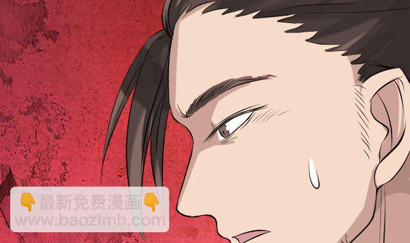 🍣天降横祸 第138话 怪物 第28页