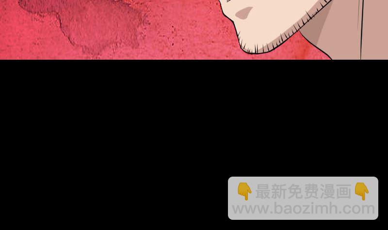 🍣天降横祸 第138话 怪物 第29页