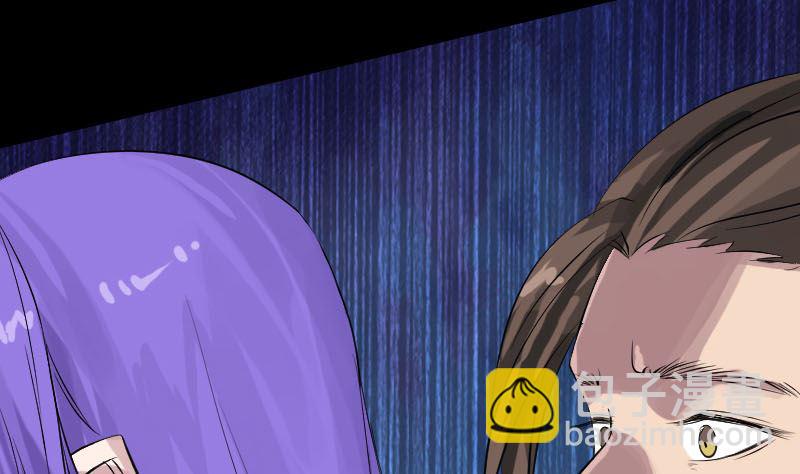 🍣天降横祸 第138话 怪物 第32页