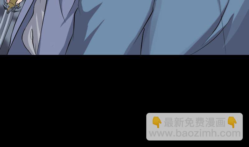 🍣天降横祸 第138话 怪物 第5页