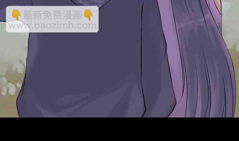 🍣天降横祸 第144话 姬离换桃 第16页
