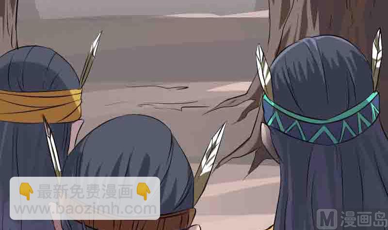 🍣天降横祸 第144话 姬离换桃 第39页