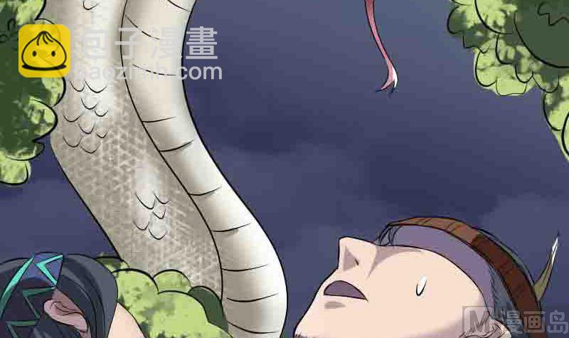 🍣天降横祸 第144话 姬离换桃 第48页