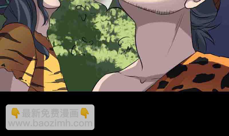 🍣天降横祸 第144话 姬离换桃 第49页