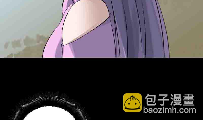 🍣天降横祸 第144话 姬离换桃 第8页