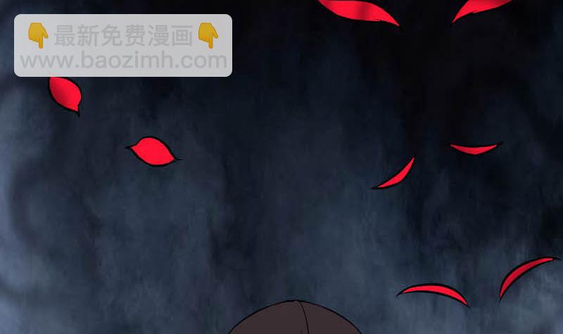 🍣天降横祸 第146话 狐仙害人 第17页