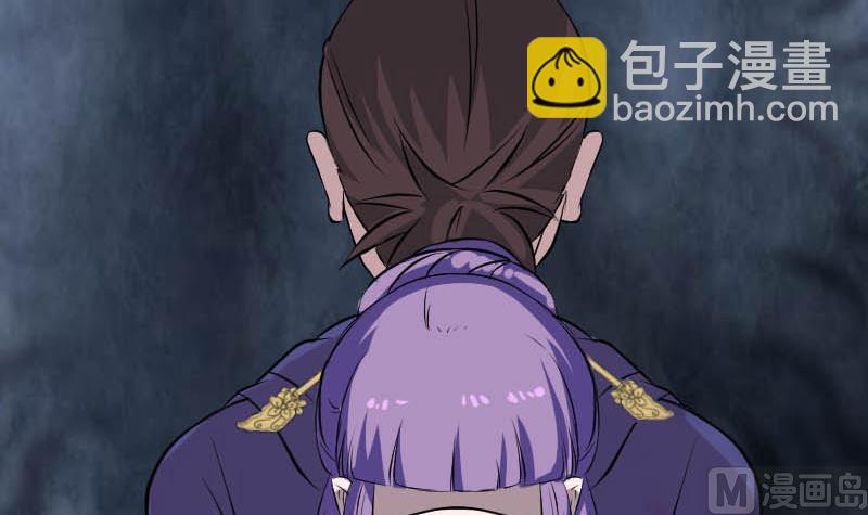 🍣天降横祸 第146话 狐仙害人 第18页