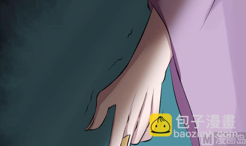 🍣天降横祸 第146话 狐仙害人 第21页