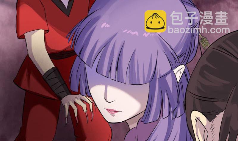 🍣天降横祸 第146话 狐仙害人 第34页