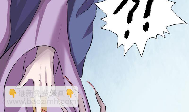 🍣天降横祸 第146话 狐仙害人 第37页