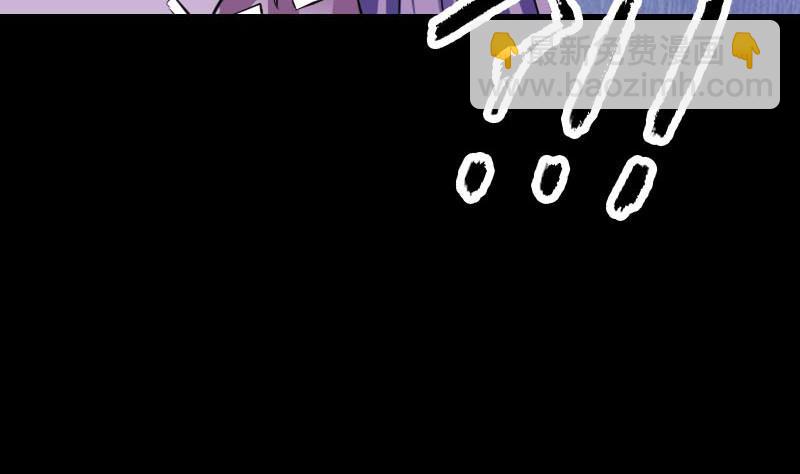 🍣天降横祸 第146话 狐仙害人 第43页