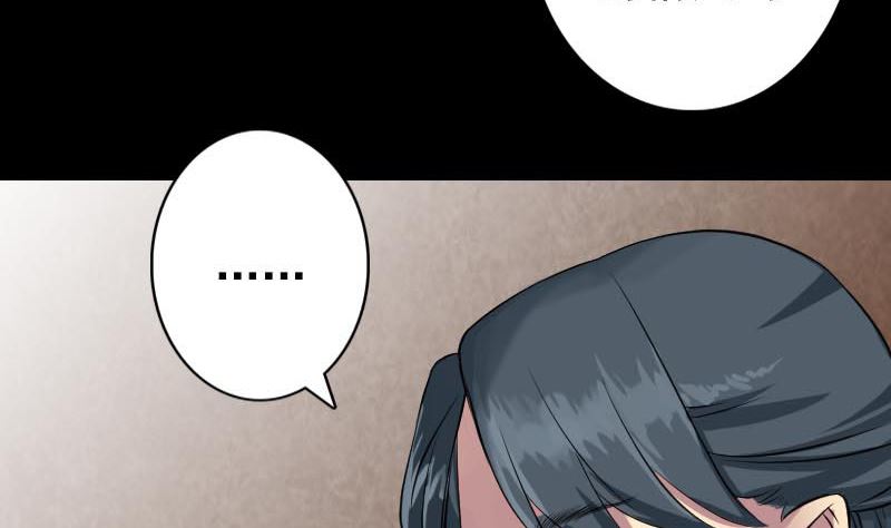🍣天降横祸 第148话 断臂示爱 第16页