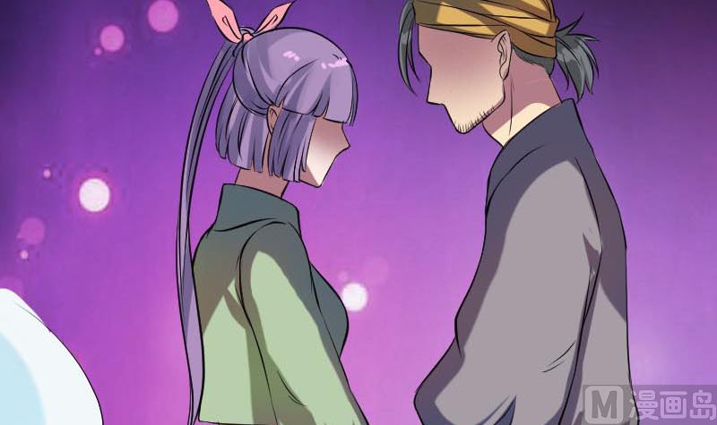 🍣天降横祸 第148话 断臂示爱 第39页