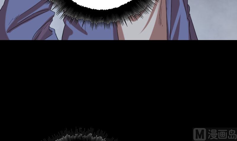 🍣天降横祸 第150话 丢失的记忆 第39页