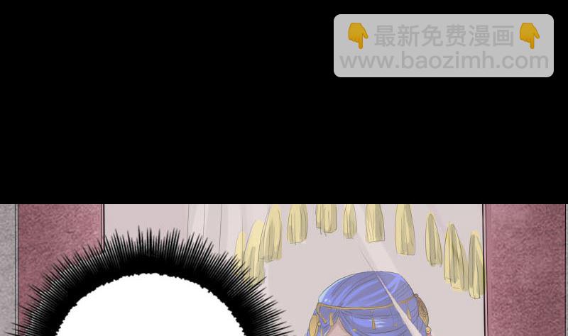 🍣天降横祸 第150话 丢失的记忆 第47页